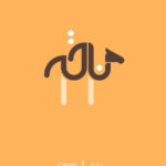 Arabic Letters - Un proyecto para aprender árabe